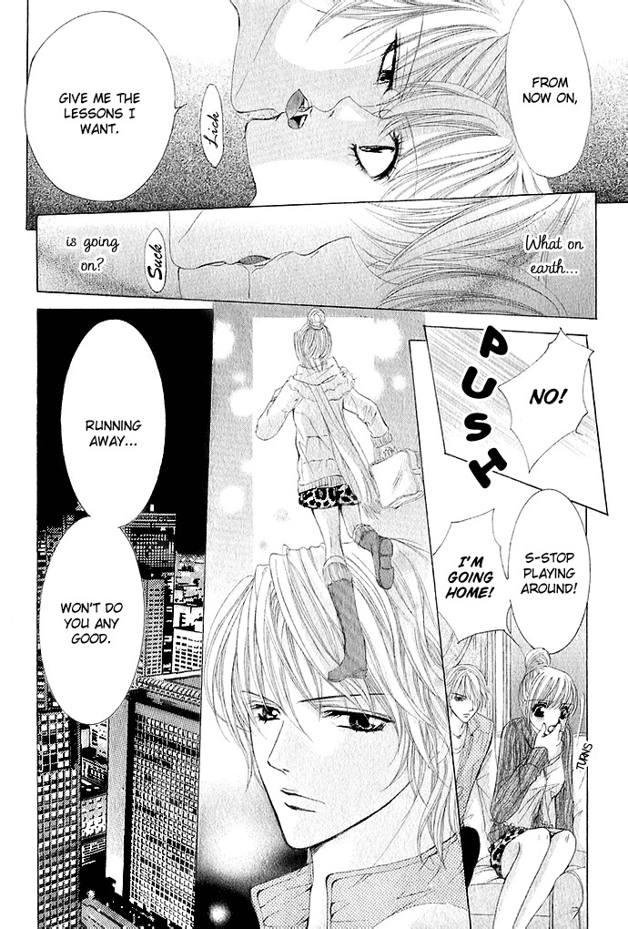 Netsu-ai Shisen Chapter 4 page 8 - Chapter 4: Sensei wa Boku no Mono