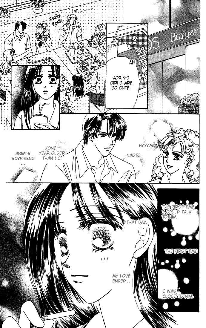 Netsu Shisen Chapter 1 page 12 - Chapter 1 : Story 1: Feverish Eyes