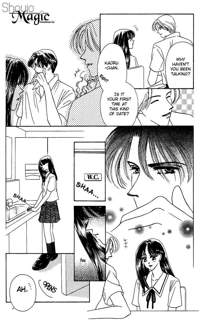 Netsu Shisen Chapter 1 page 13 - Chapter 1 : Story 1: Feverish Eyes