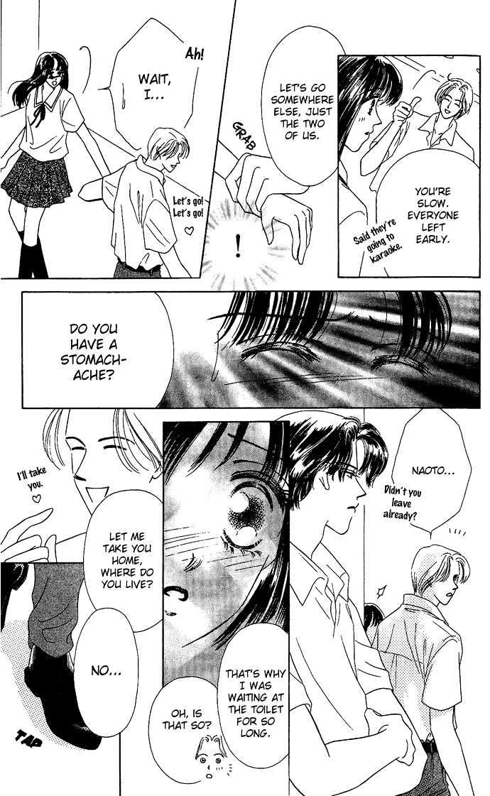 Netsu Shisen Chapter 1 page 14 - Chapter 1 : Story 1: Feverish Eyes