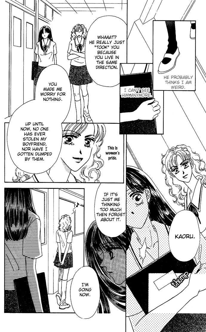 Netsu Shisen Chapter 1 page 23 - Chapter 1 : Story 1: Feverish Eyes