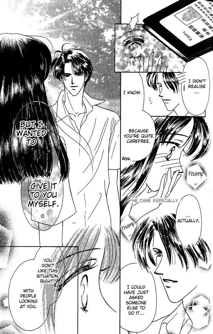 Netsu Shisen Chapter 1 page 26 - Chapter 1 : Story 1: Feverish Eyes
