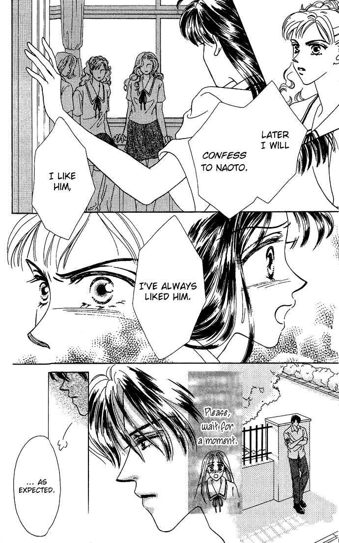 Netsu Shisen Chapter 1 page 29 - Chapter 1 : Story 1: Feverish Eyes
