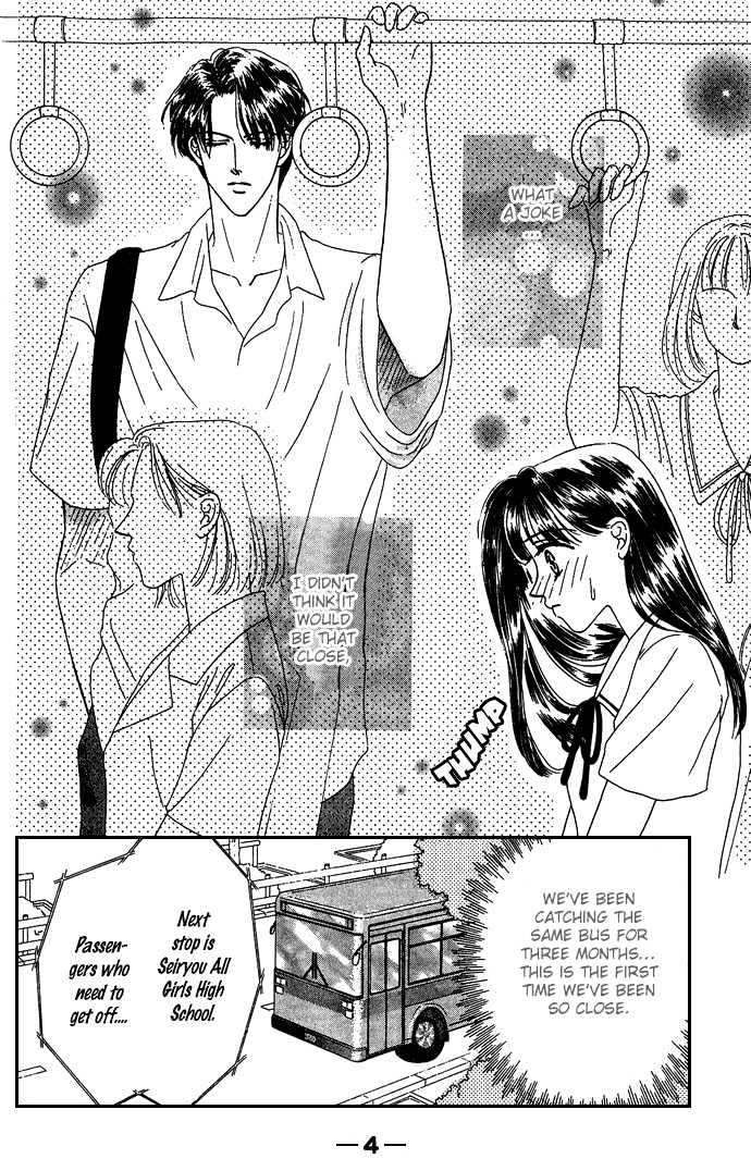 Netsu Shisen Chapter 1 page 7 - Chapter 1 : Story 1: Feverish Eyes