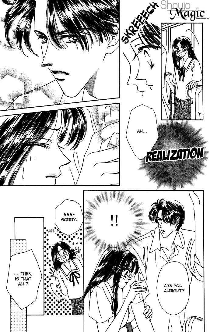 Netsu Shisen Chapter 1 page 8 - Chapter 1 : Story 1: Feverish Eyes