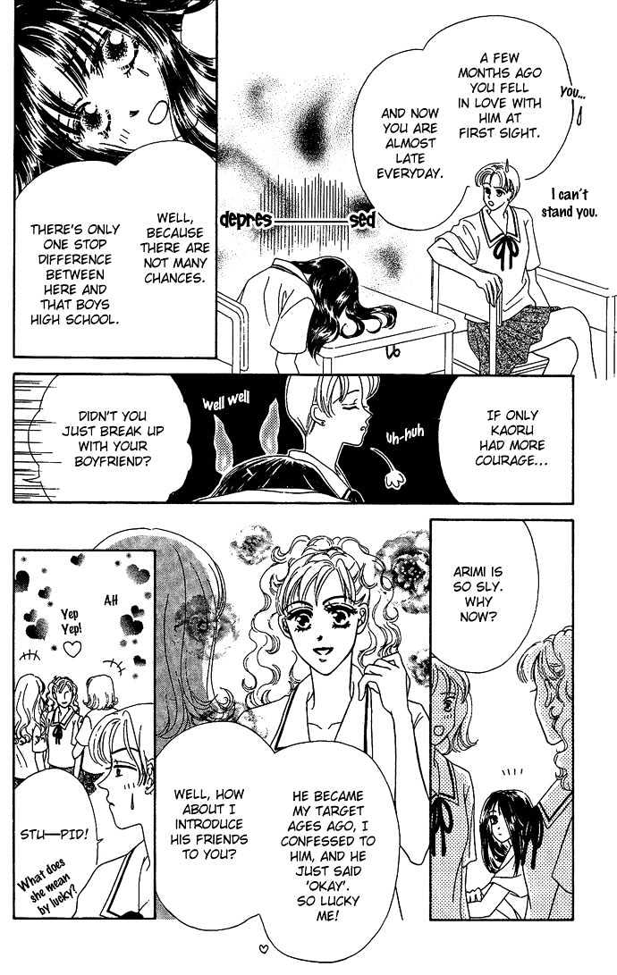Netsu Shisen Chapter 1 page 9 - Chapter 1 : Story 1: Feverish Eyes