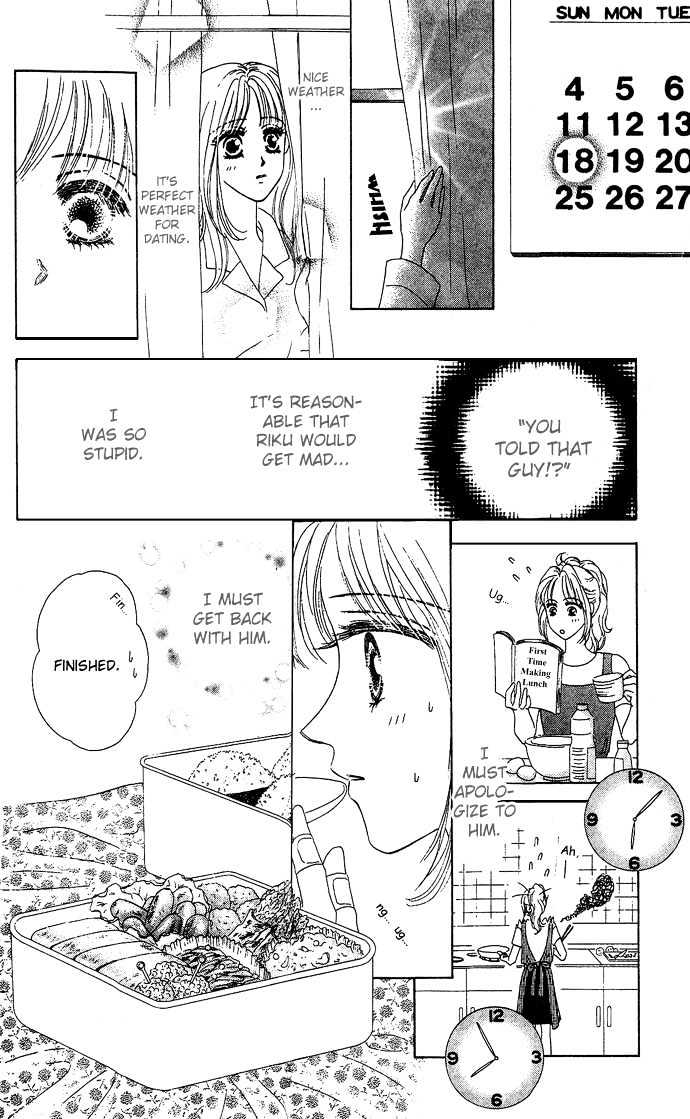 Netsu Shisen Chapter 2 page 15 - Chapter 2 : Story 2: Love the Whole Body