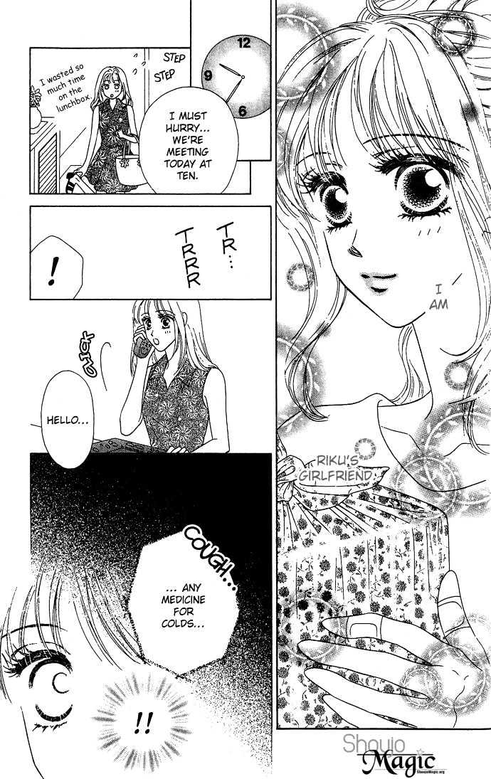 Netsu Shisen Chapter 2 page 16 - Chapter 2 : Story 2: Love the Whole Body