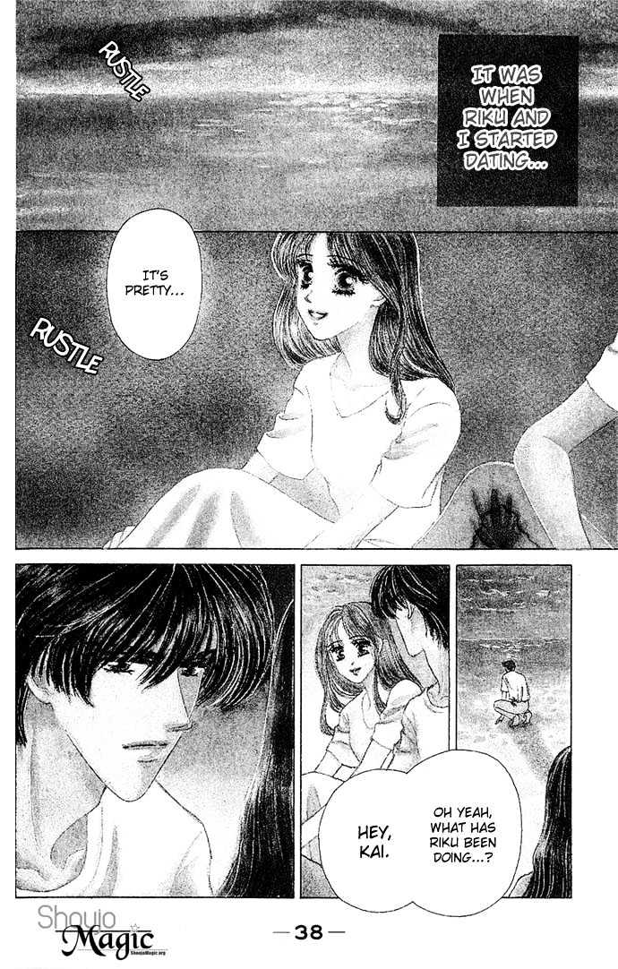 Netsu Shisen Chapter 2 page 3 - Chapter 2 : Story 2: Love the Whole Body