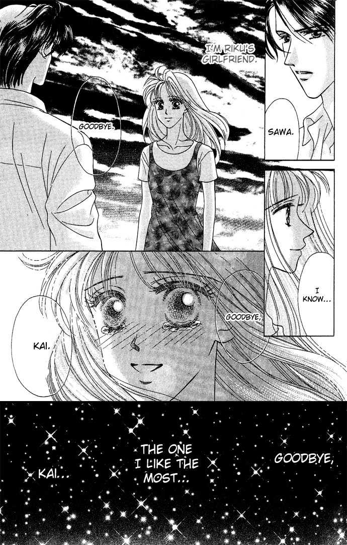Netsu Shisen Chapter 2 page 42 - Chapter 2 : Story 2: Love the Whole Body