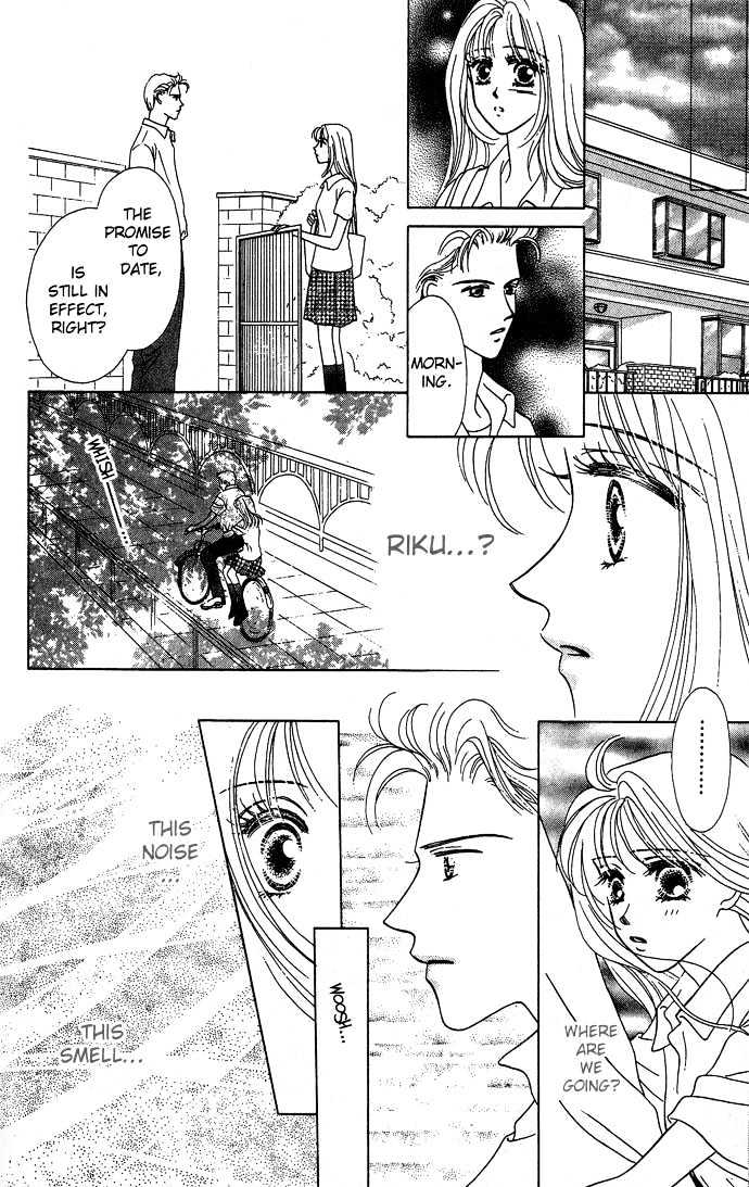Netsu Shisen Chapter 2 page 43 - Chapter 2 : Story 2: Love the Whole Body