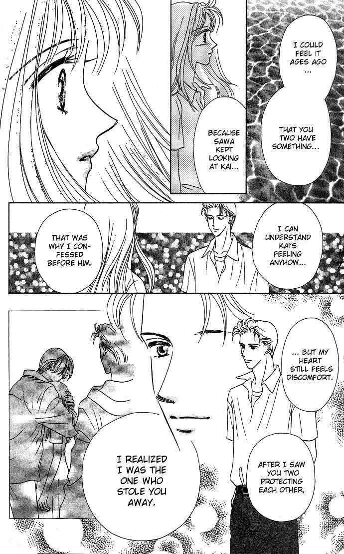 Netsu Shisen Chapter 2 page 45 - Chapter 2 : Story 2: Love the Whole Body