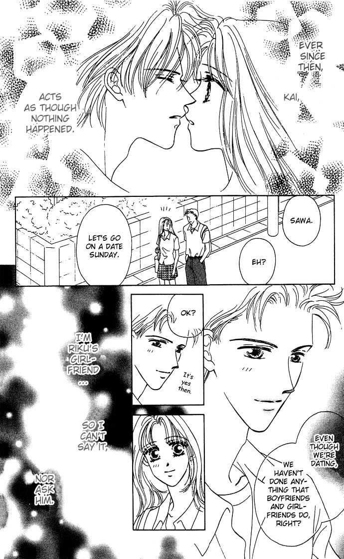 Netsu Shisen Chapter 2 page 7 - Chapter 2 : Story 2: Love the Whole Body