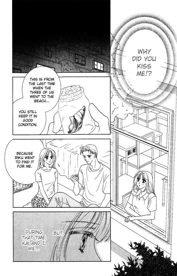 Netsu Shisen Chapter 2 page 8 - Chapter 2 : Story 2: Love the Whole Body
