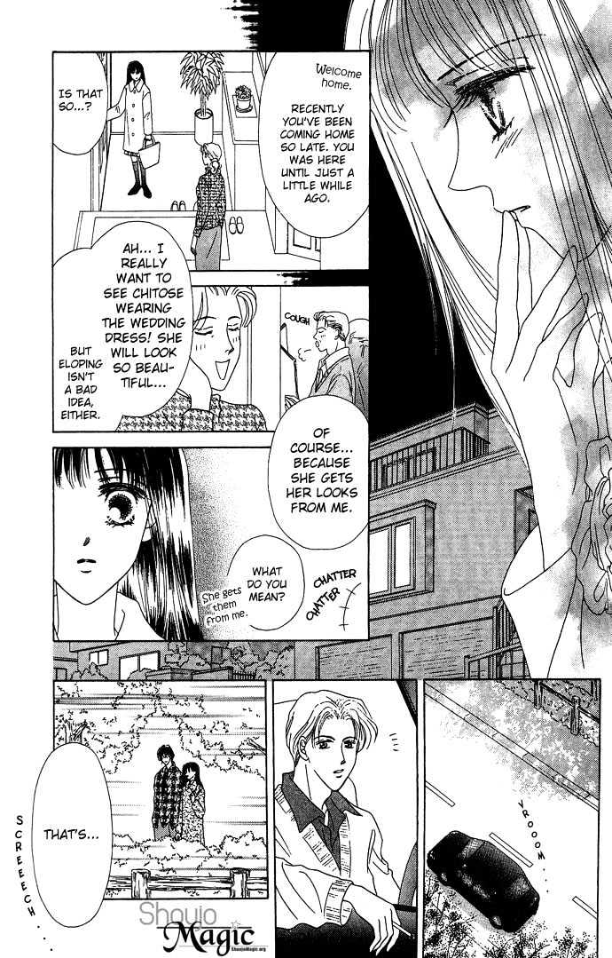 Netsu Shisen Chapter 3 page 15 - Chapter 3 : Story 3: Forever Just the Two of Them
