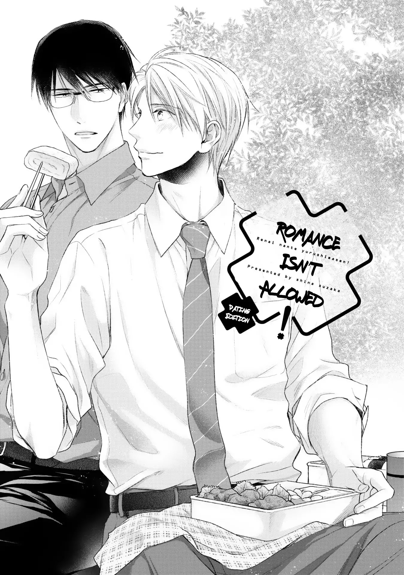 Netsuai Nante Ariemasen! Chapter 0 page 10 - Chapter Prologue: Romance Isn't Allowed! ~Dating Edition~