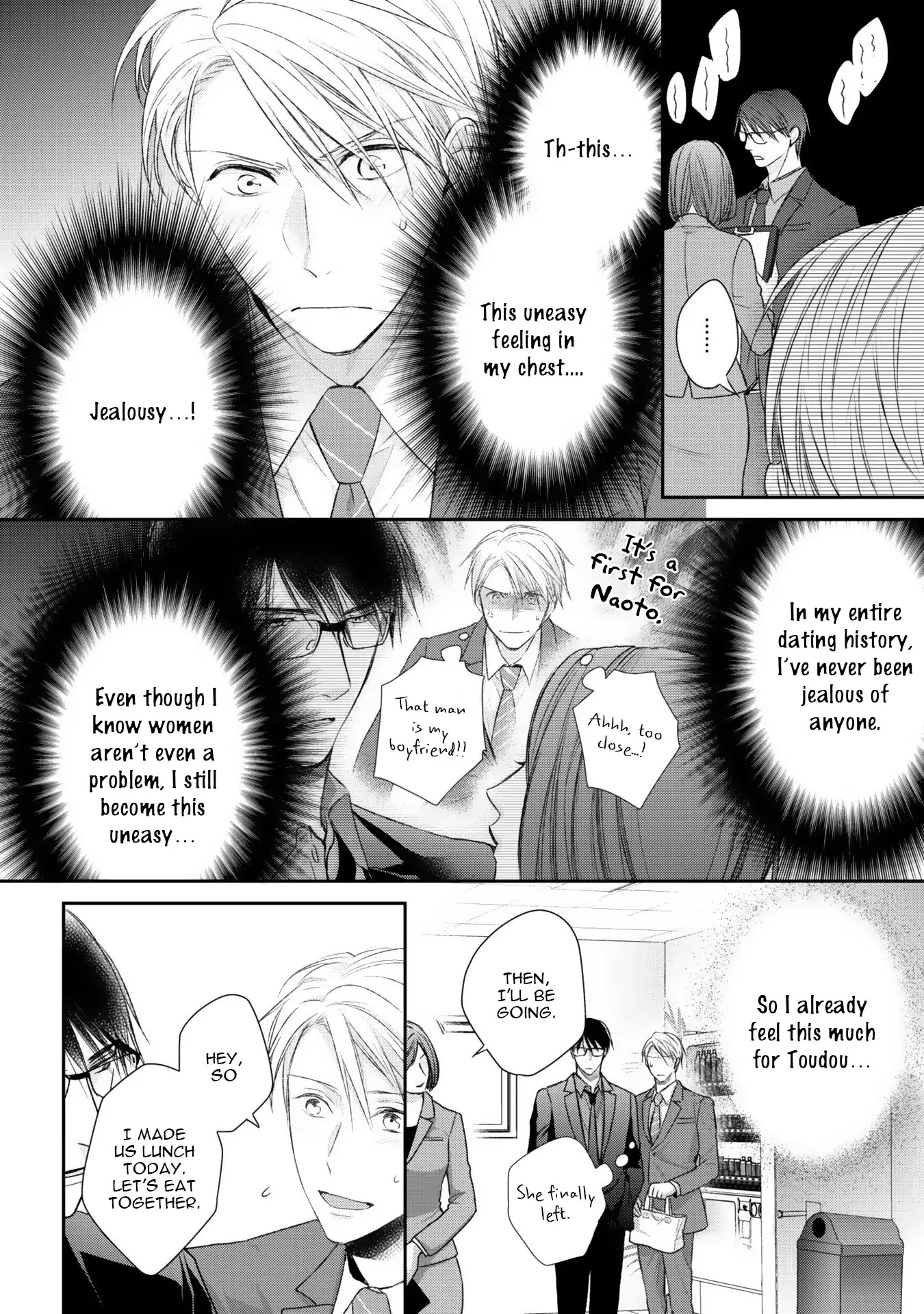 Netsuai Nante Ariemasen! Chapter 0 page 17 - Chapter Prologue: Romance Isn't Allowed! ~Dating Edition~