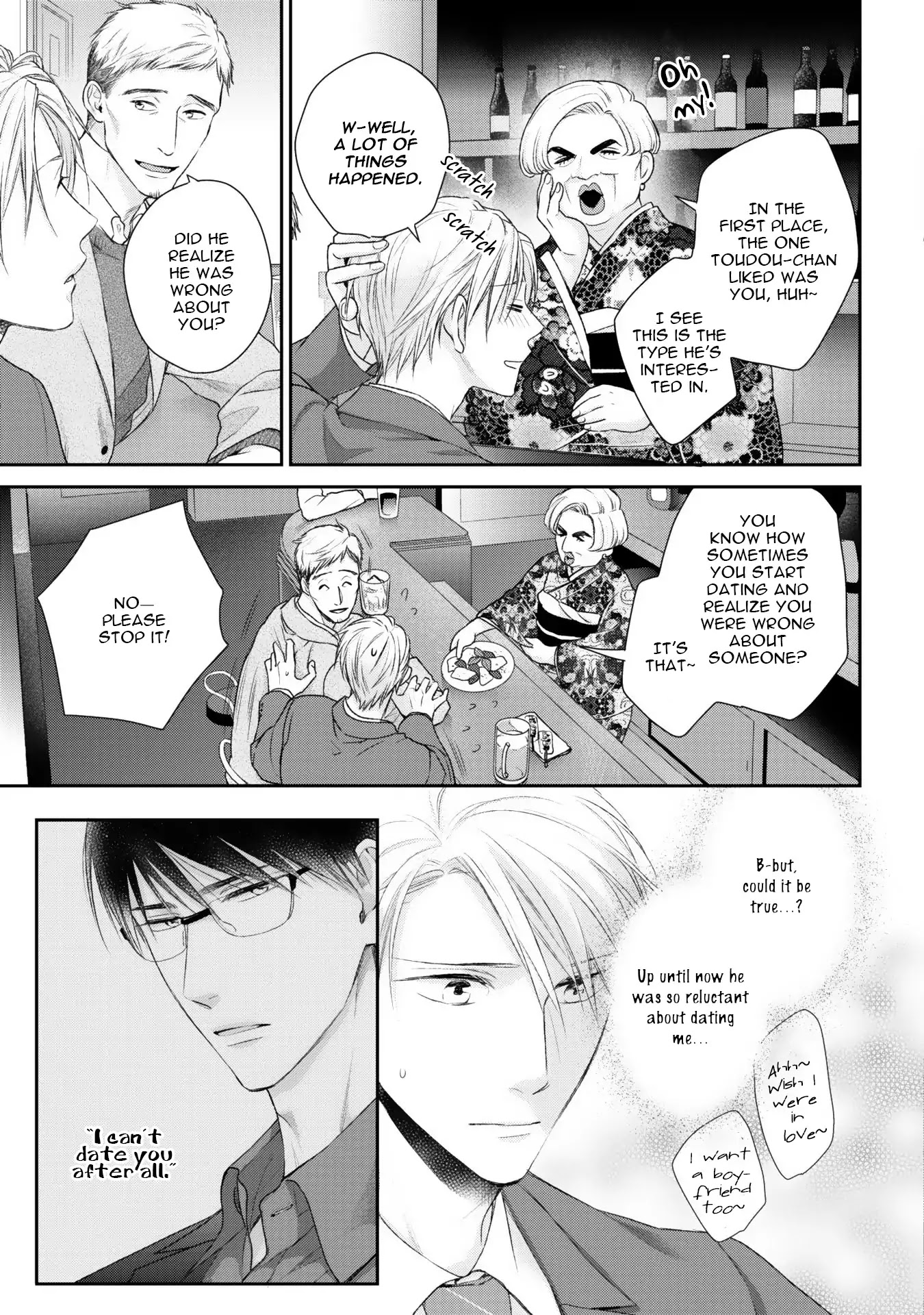 Netsuai Nante Ariemasen! Chapter 0 page 20 - Chapter Prologue: Romance Isn't Allowed! ~Dating Edition~