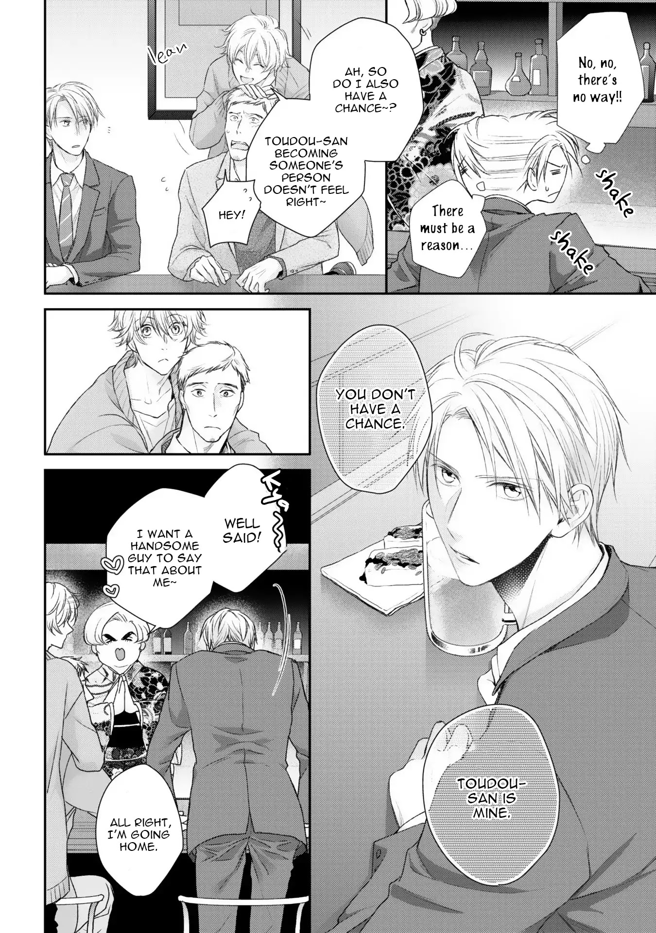 Netsuai Nante Ariemasen! Chapter 0 page 21 - Chapter Prologue: Romance Isn't Allowed! ~Dating Edition~