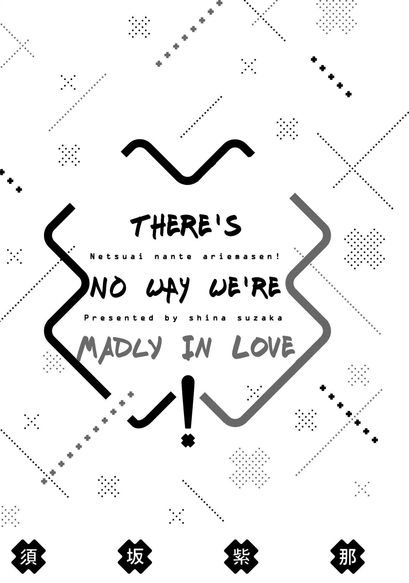 Netsuai Nante Ariemasen! Chapter 0 page 8 - Chapter Prologue: Romance Isn't Allowed! ~Dating Edition~