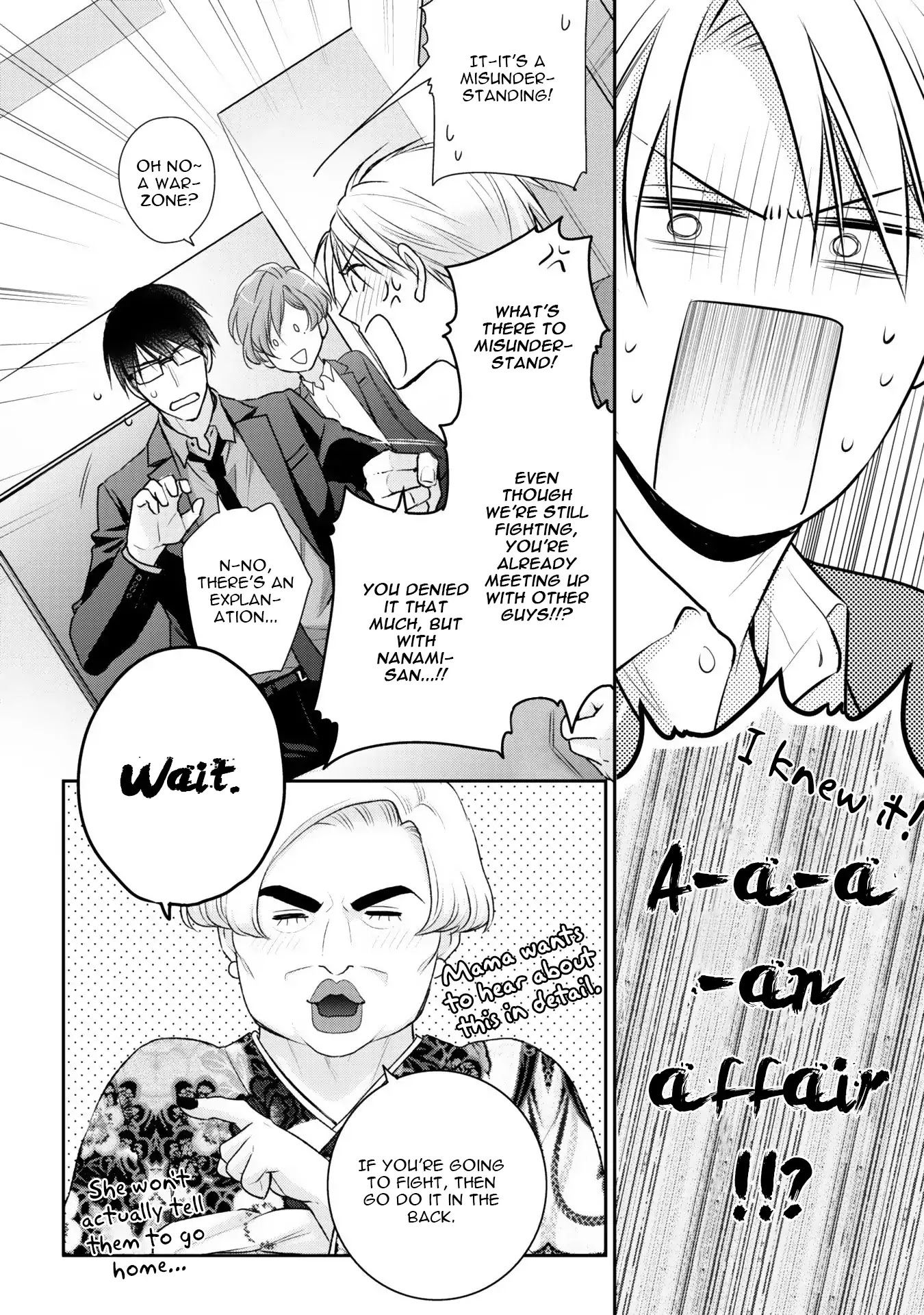 Netsuai Nante Ariemasen! Chapter 3 page 22 - Chapter 3