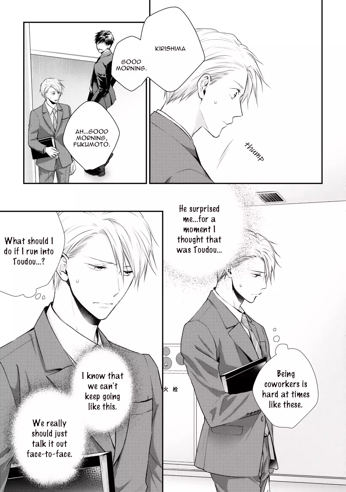 Netsuai Nante Ariemasen! Chapter 3 page 9 - Chapter 3