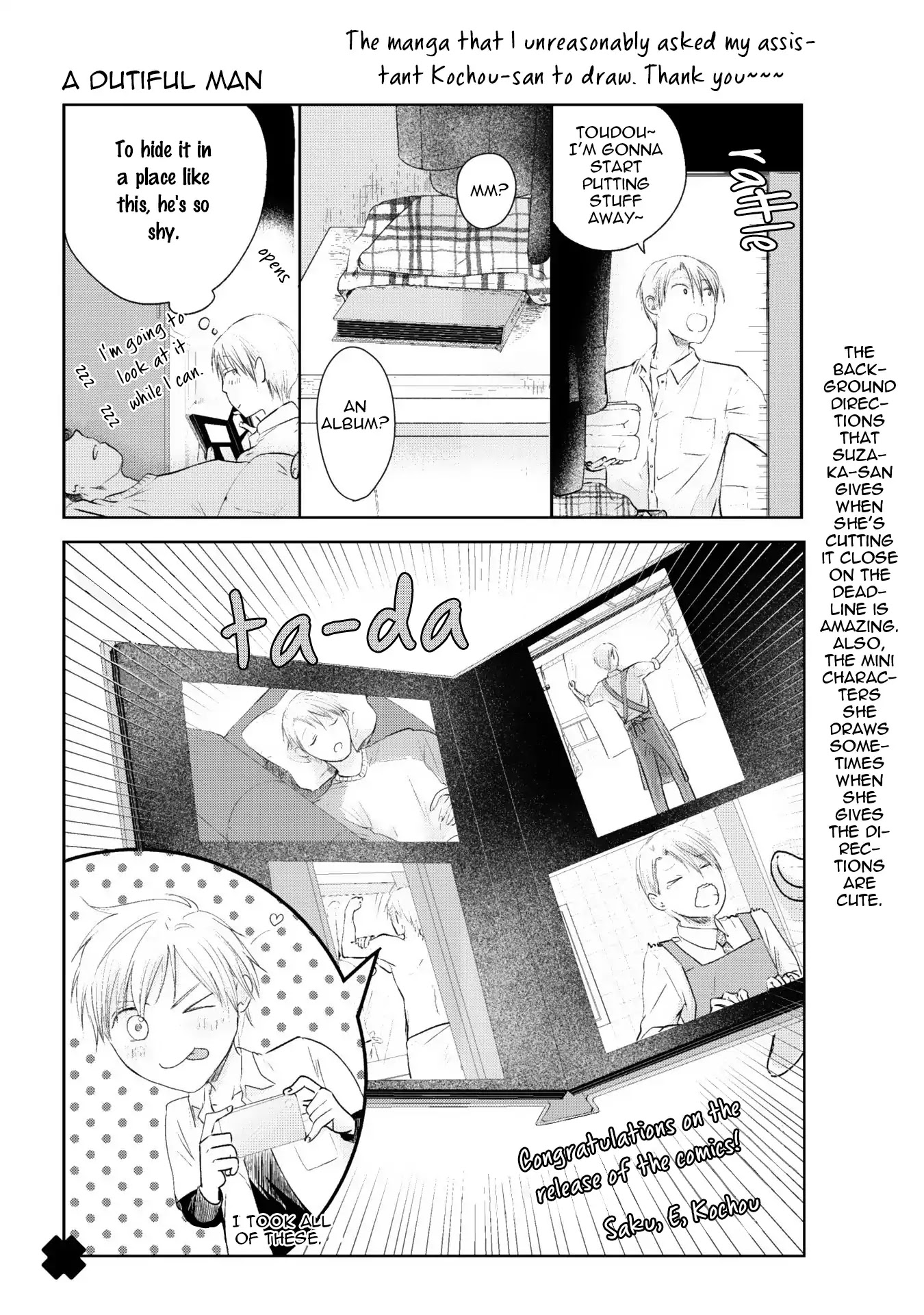 Netsuai Nante Ariemasen! Chapter 5.5 page 10 - Chapter Extra