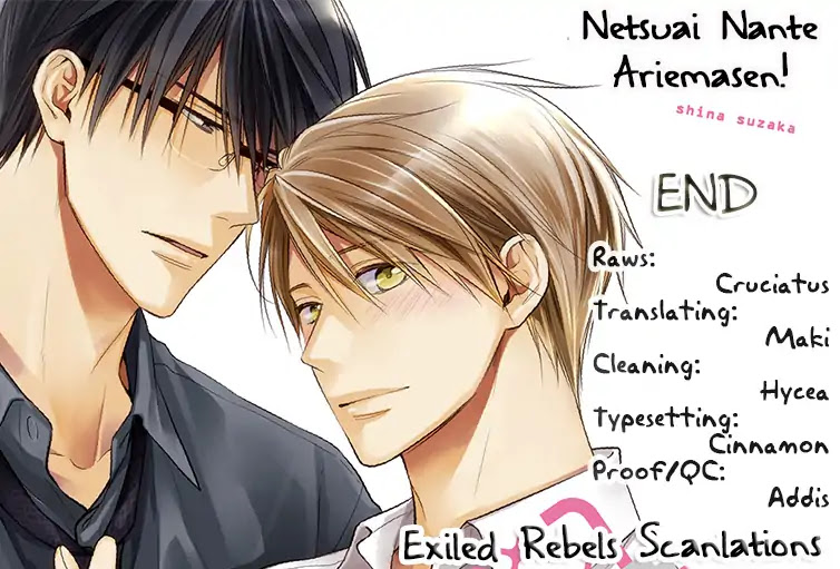 Netsuai Nante Ariemasen! Chapter 5.5 page 2 - Chapter Extra