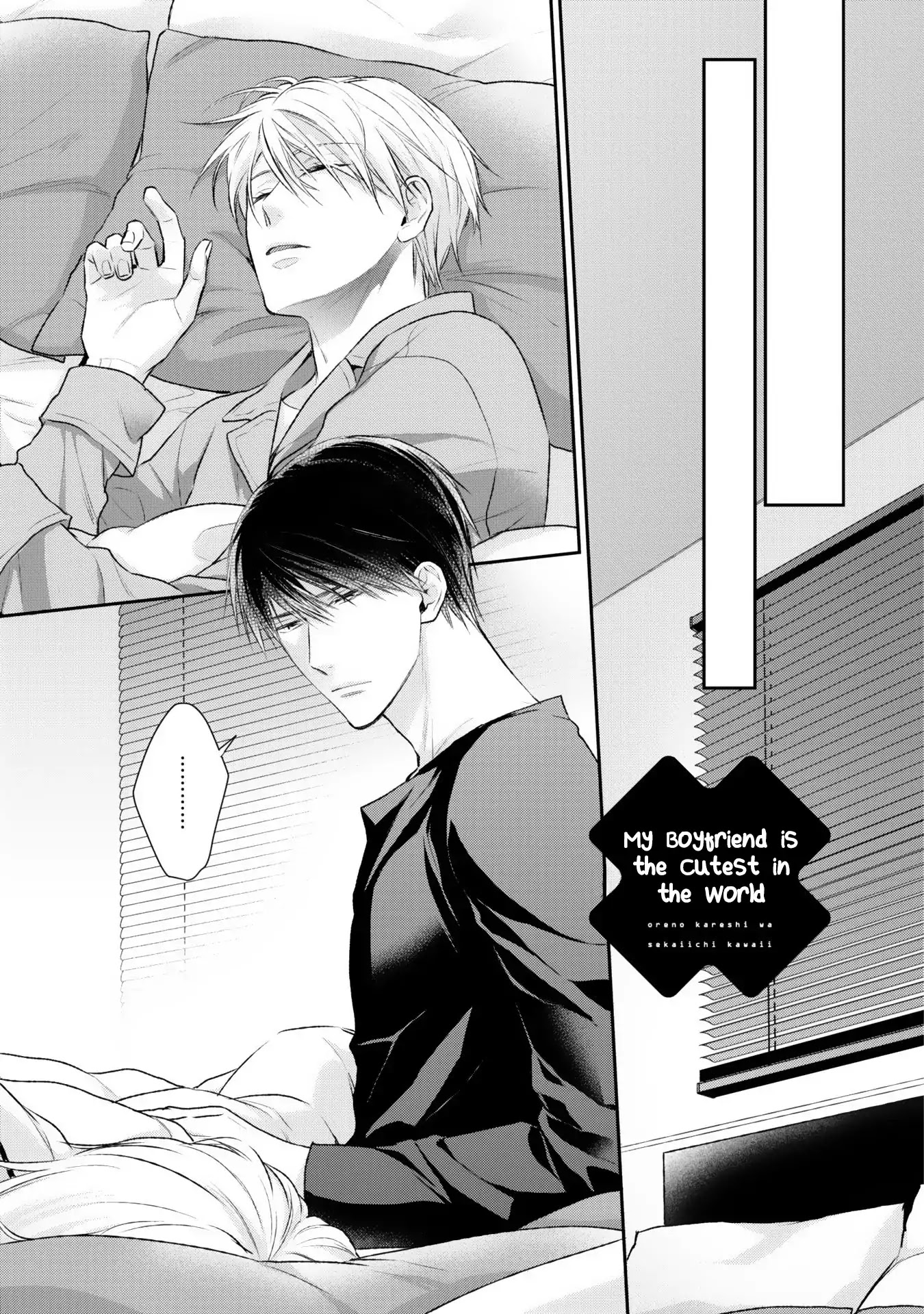 Netsuai Nante Ariemasen! Chapter 5.5 page 4 - Chapter Extra