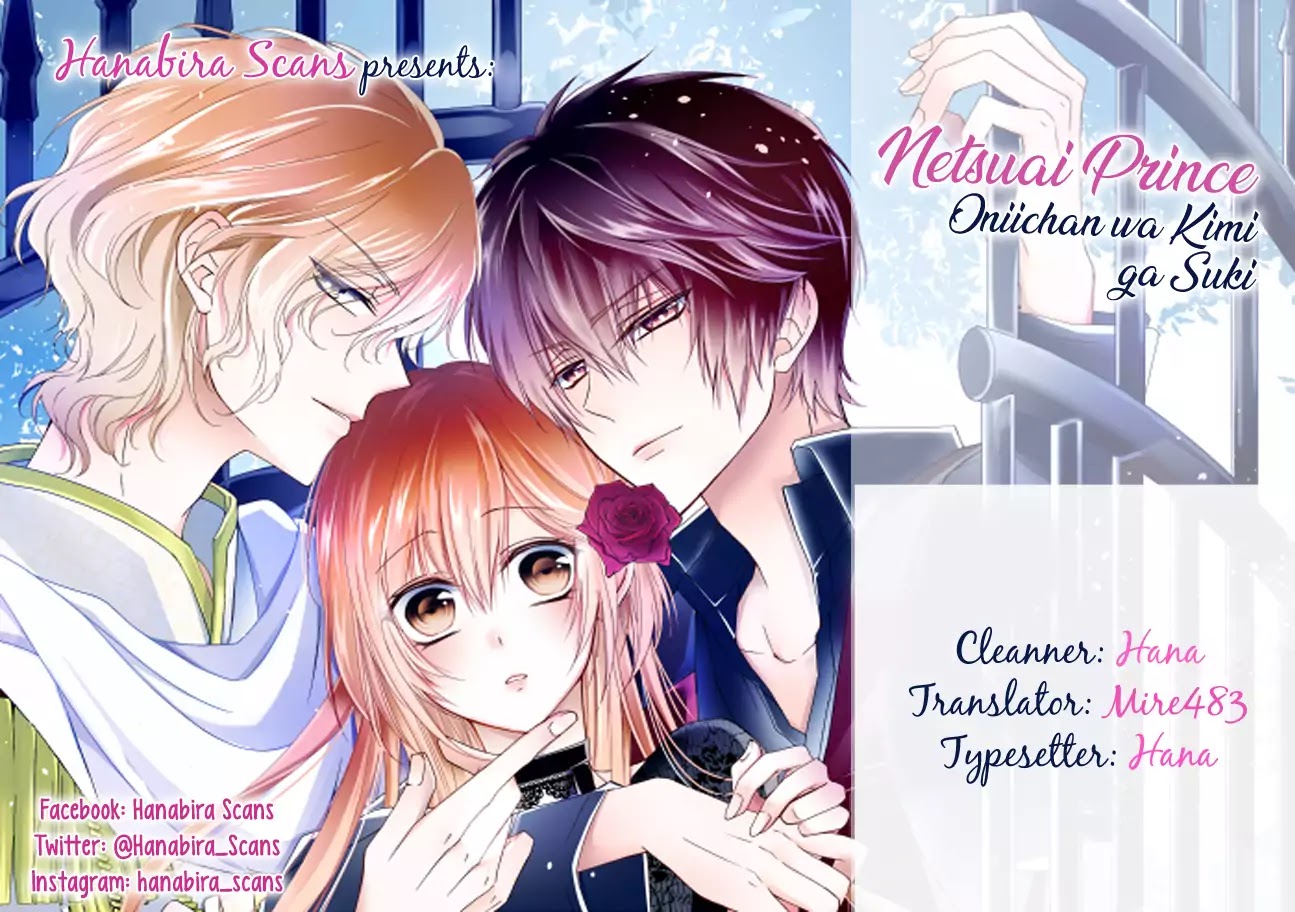 Netsuai Prince - Onii-chan wa Kimi ga Suki Chapter 1 page 1 - Chapter 1