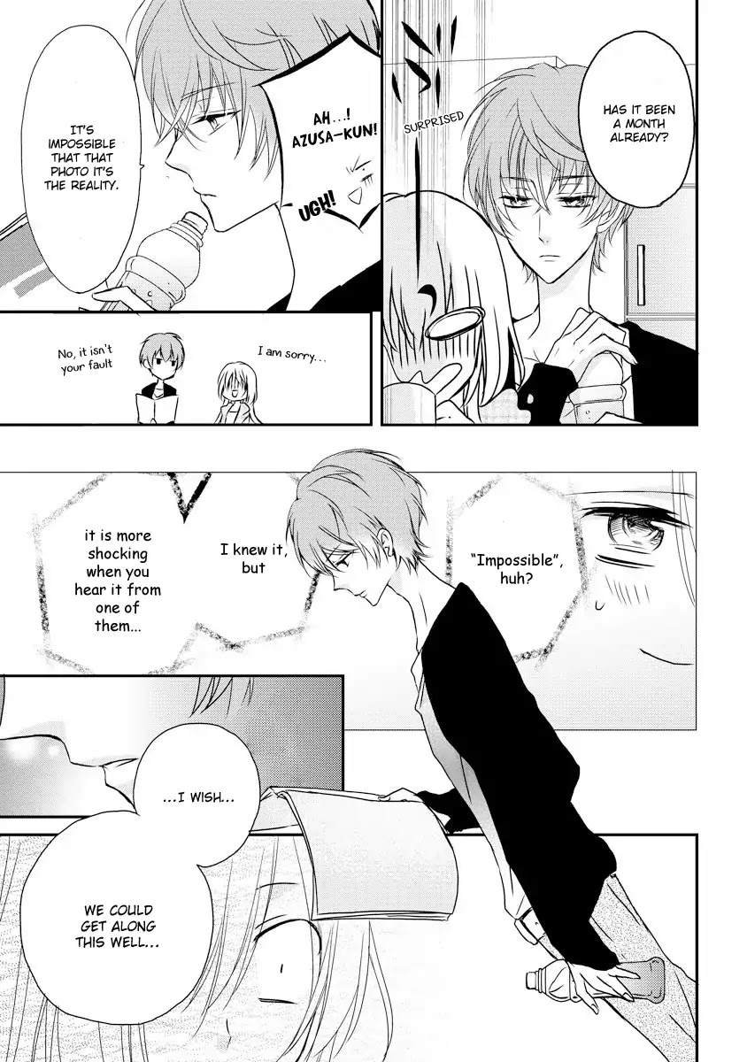 Netsuai Prince - Onii-chan wa Kimi ga Suki Chapter 1 page 12 - Chapter 1