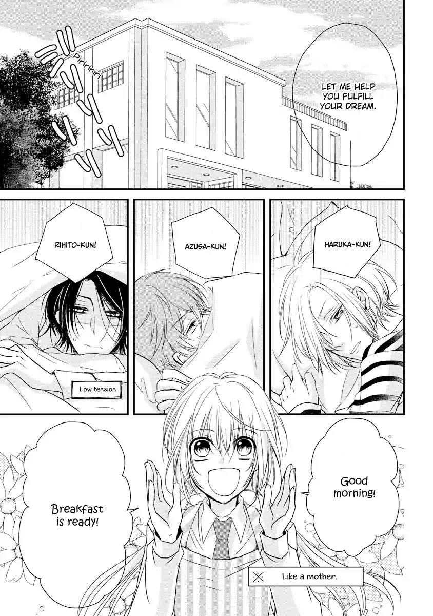 Netsuai Prince - Onii-chan wa Kimi ga Suki Chapter 1 page 16 - Chapter 1