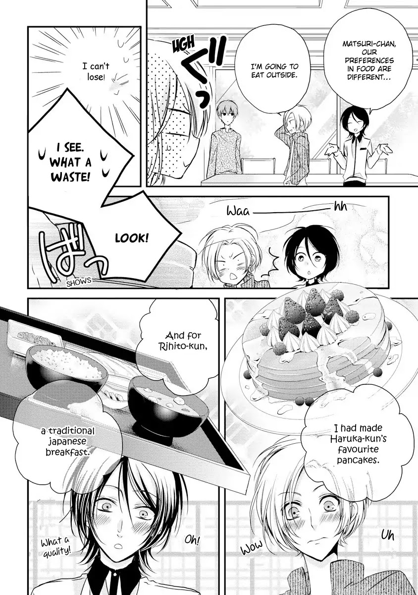 Netsuai Prince - Onii-chan wa Kimi ga Suki Chapter 1 page 17 - Chapter 1