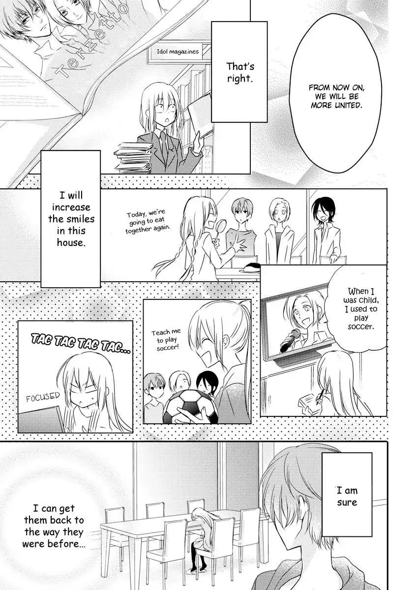 Netsuai Prince - Onii-chan wa Kimi ga Suki Chapter 1 page 20 - Chapter 1