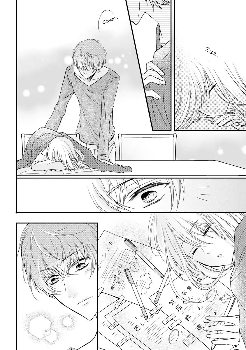 Netsuai Prince - Onii-chan wa Kimi ga Suki Chapter 1 page 21 - Chapter 1