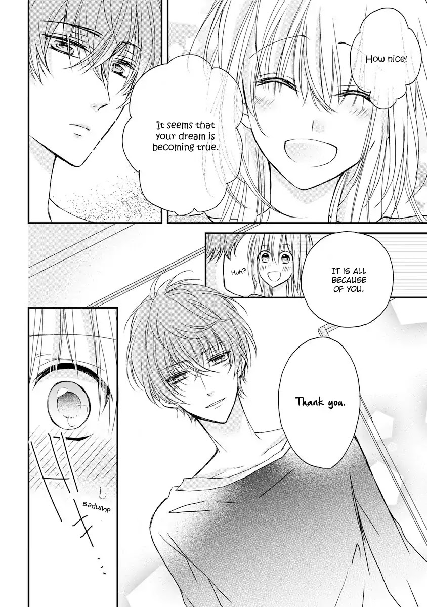 Netsuai Prince - Onii-chan wa Kimi ga Suki Chapter 1 page 23 - Chapter 1
