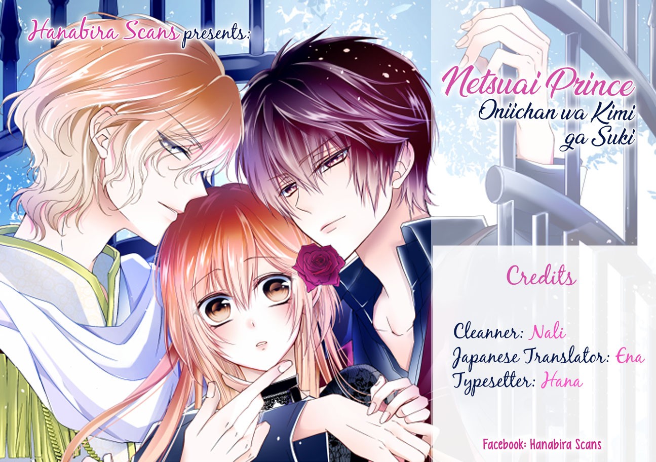 Netsuai Prince - Onii-chan wa Kimi ga Suki Chapter 10 page 1 - Chapter 10
