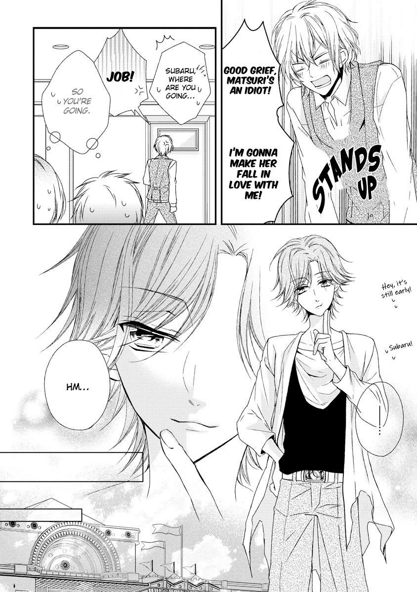 Netsuai Prince - Onii-chan wa Kimi ga Suki Chapter 10 page 12 - Chapter 10