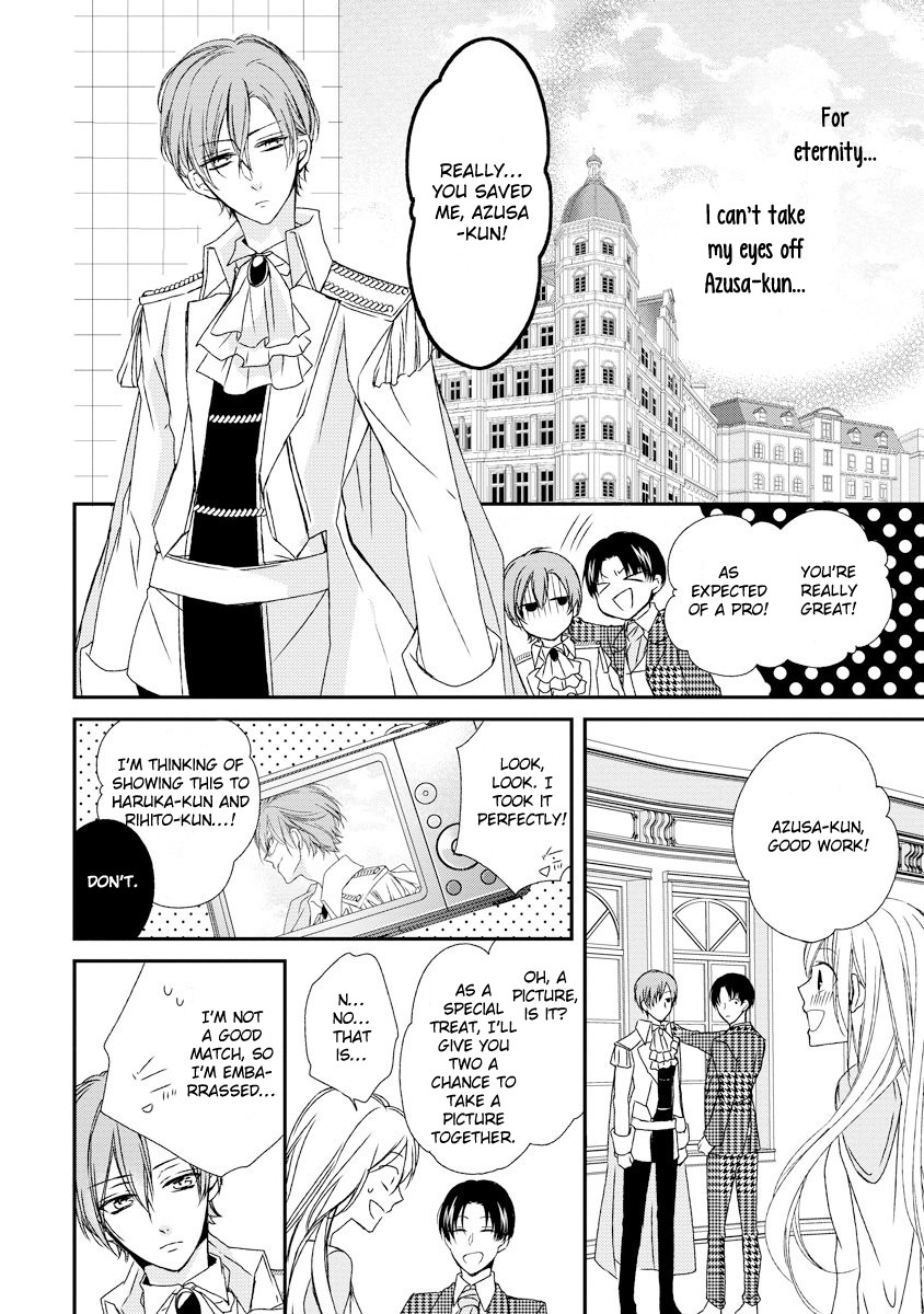 Netsuai Prince - Onii-chan wa Kimi ga Suki Chapter 10 page 26 - Chapter 10