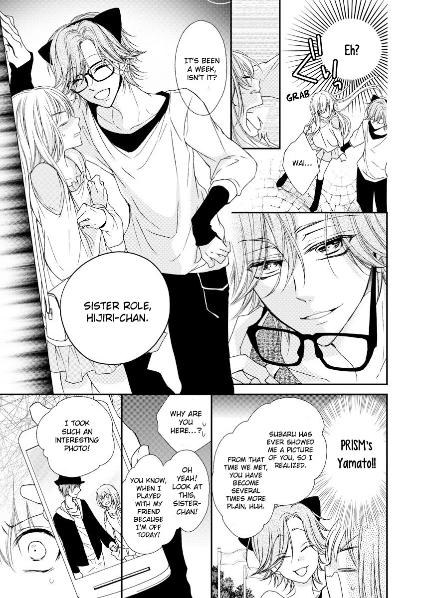 Netsuai Prince - Onii-chan wa Kimi ga Suki Chapter 10 page 35 - Chapter 10