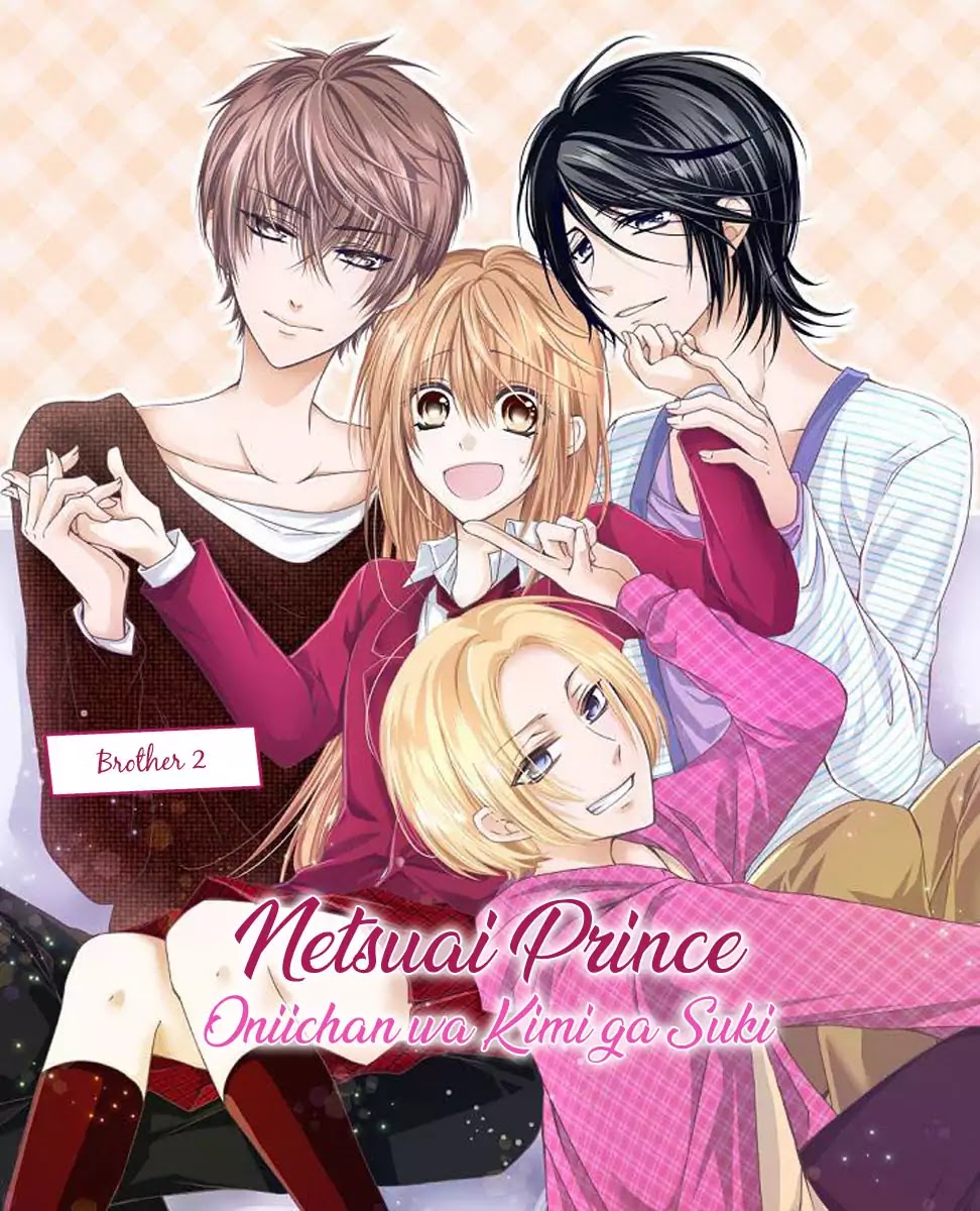 Netsuai Prince - Onii-chan wa Kimi ga Suki Chapter 2 page 1 - Chapter 2