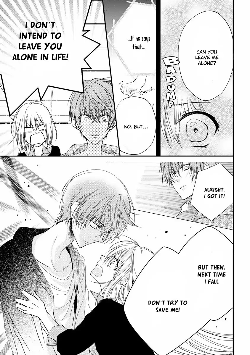 Netsuai Prince - Onii-chan wa Kimi ga Suki Chapter 2 page 23 - Chapter 2