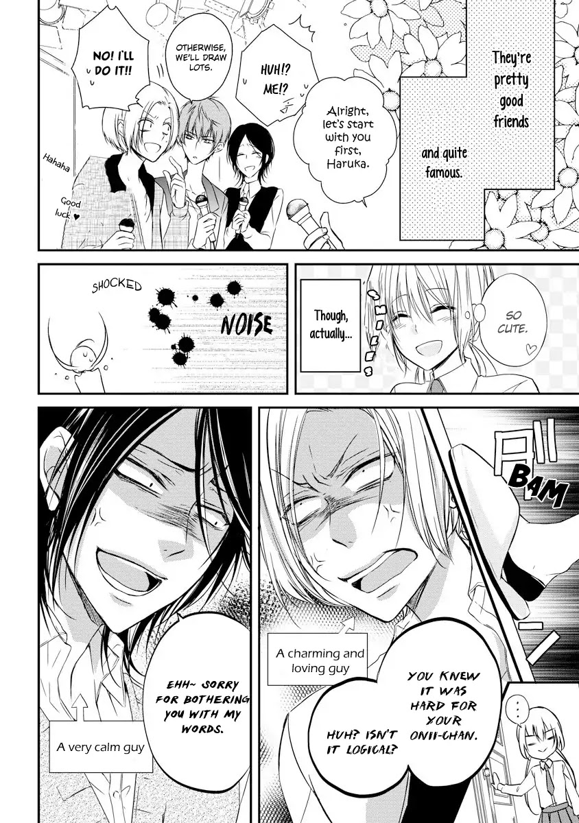 Netsuai Prince - Onii-chan wa Kimi ga Suki Chapter 2 page 4 - Chapter 2