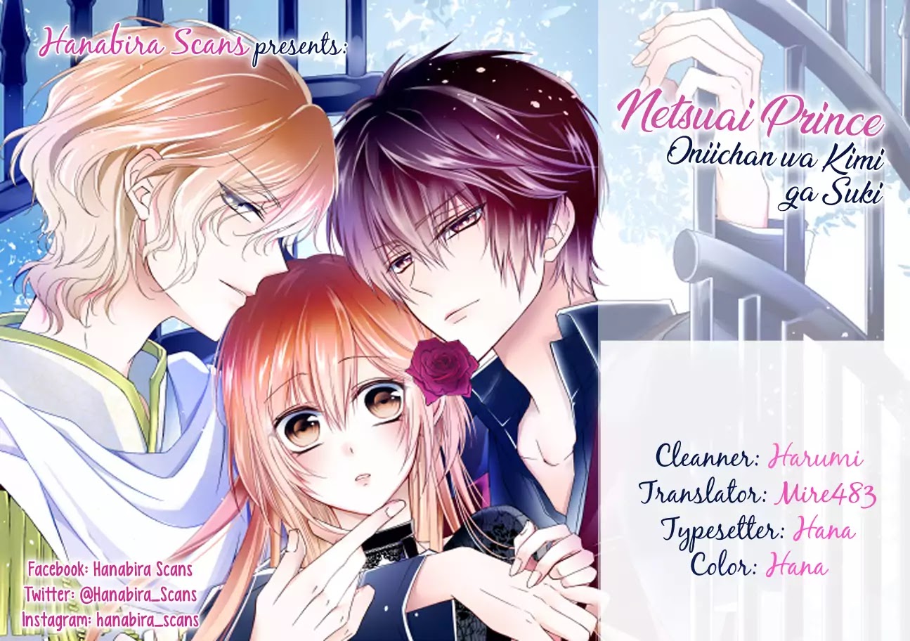 Netsuai Prince - Onii-chan wa Kimi ga Suki Chapter 3 page 1 - Chapter 3