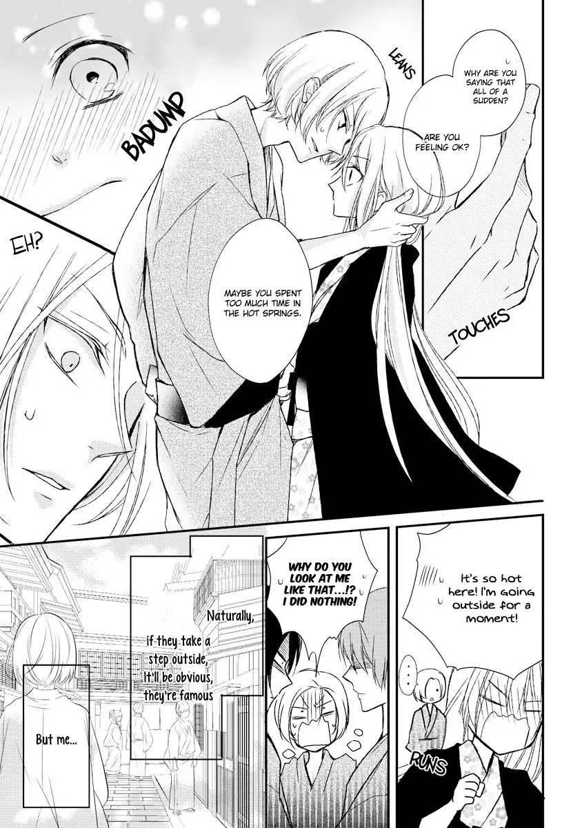 Netsuai Prince - Onii-chan wa Kimi ga Suki Chapter 3 page 15 - Chapter 3