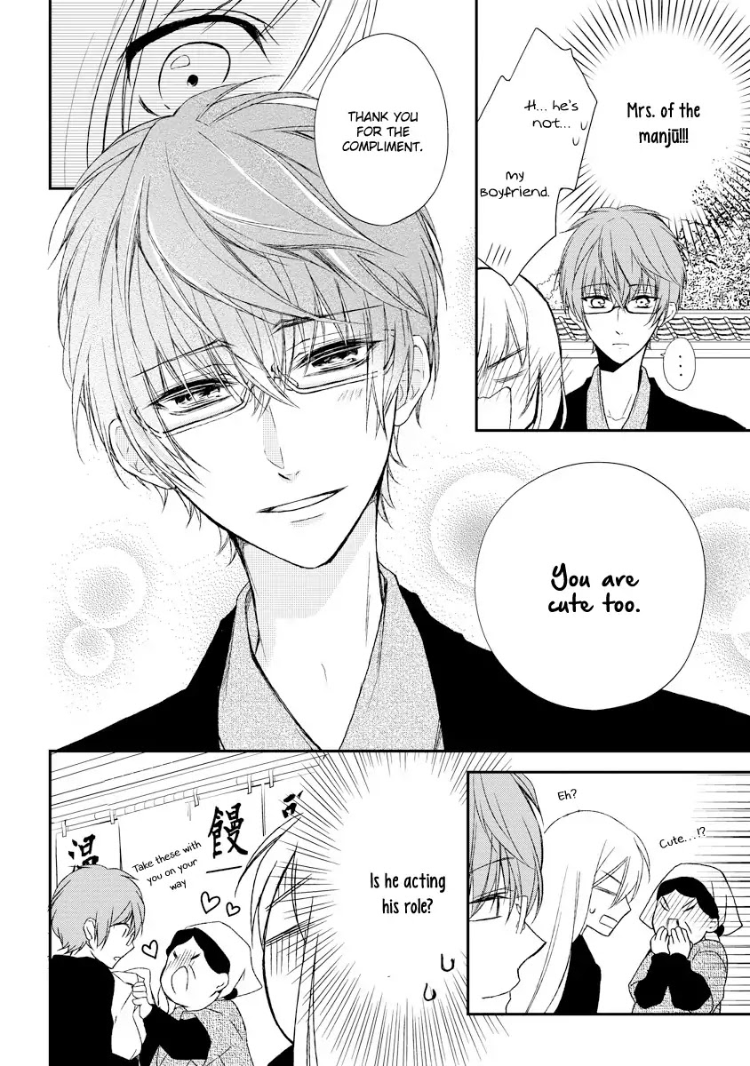 Netsuai Prince - Onii-chan wa Kimi ga Suki Chapter 3 page 18 - Chapter 3