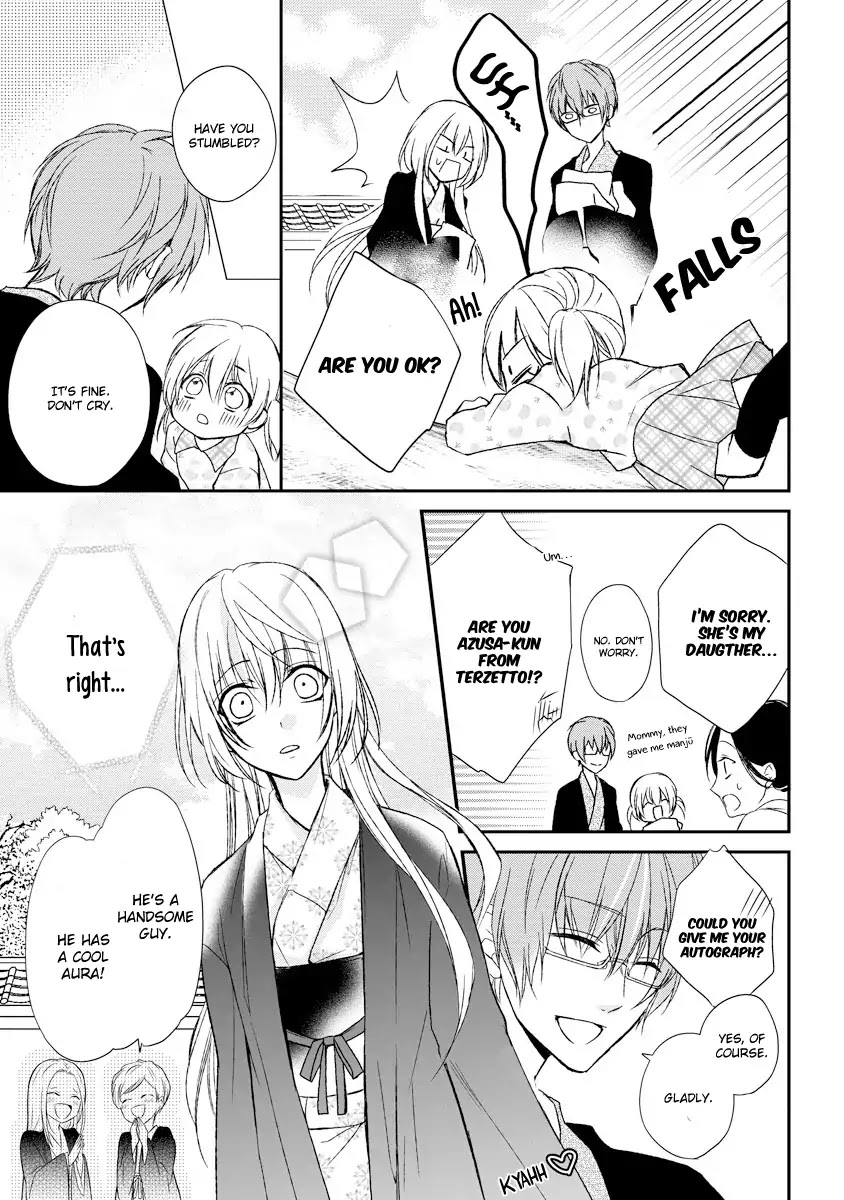 Netsuai Prince - Onii-chan wa Kimi ga Suki Chapter 3 page 19 - Chapter 3