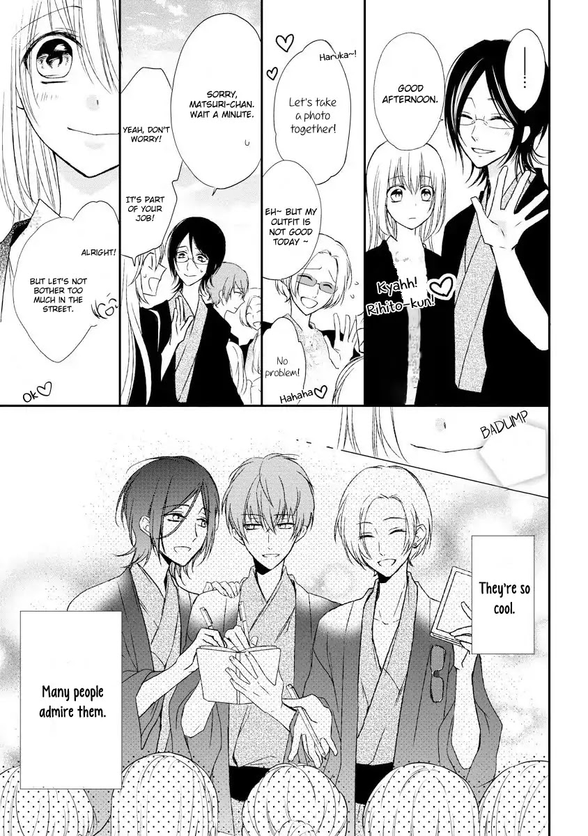 Netsuai Prince - Onii-chan wa Kimi ga Suki Chapter 3 page 23 - Chapter 3