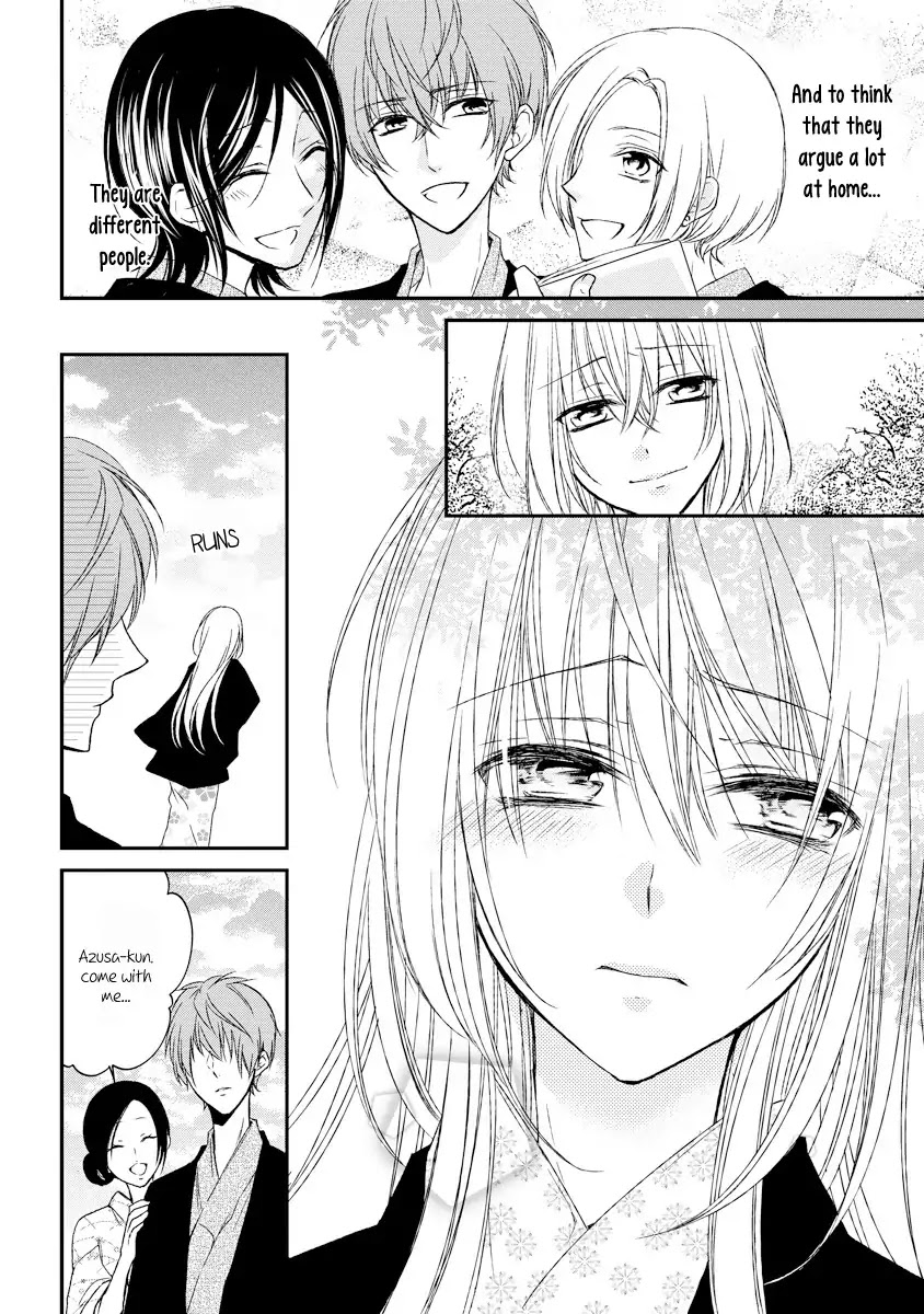 Netsuai Prince - Onii-chan wa Kimi ga Suki Chapter 3 page 24 - Chapter 3
