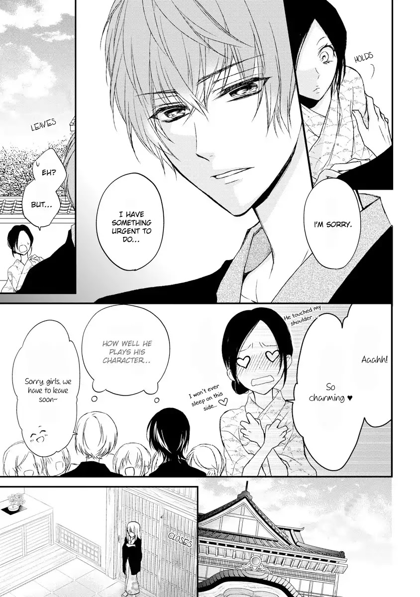 Netsuai Prince - Onii-chan wa Kimi ga Suki Chapter 3 page 25 - Chapter 3